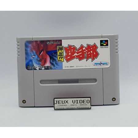 Osu !! Karate Bu Club Action [import JAP] Super Famicom | Super Famicom Jeux | retrogaming