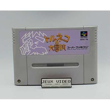 Torneko No Daibouken [import JAP] Super Famicom | Super Famicom Jeux | retrogaming