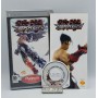 Tekken : Dark Resurrection [Edition Platinum] PSP | Psp Jeux | retrogaming