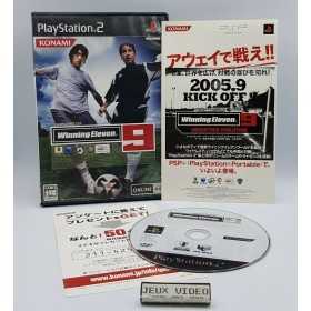 PlayStation 2 (PS2) | Retrochips