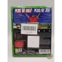 PGA Tour 2K23 XBOX|ONE|X [NEUF]