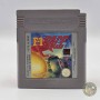 F1 Race GAME BOY  | Gameboy Jeux | retrogaming