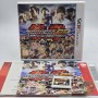 Tekken 3D Prime Edition 3DS  | Jeux 3DS | retrogaming