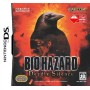 BioHazard: Deadly Silence (Import Jap) sous Blister DS | Section Nintendo DS | retrogaming