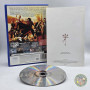 Dirge of Cerberus : Final Fantasy VII PS2 - Jeux Ps2 - Retrochips