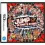Jump Ultimate Stars (import JAP) DS | DS Jeux | retrogaming