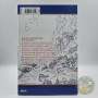 Seven Deadly Sins Tome 6 [MANGA] 