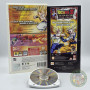 Dragon Ball Z : Shin Budokai [Essentials Edition] PSP 