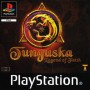 tunguska PSX | Section PS1 | retrogaming