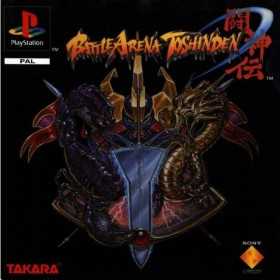 Section PS1 | Retrochips