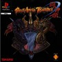 Battle Arena Toshinden PSX | Jeux Ps1 | retrogaming