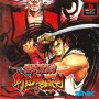 Samurai Spirits: Zankuro Musouken (import JAP) PSX | Section PS1 | retrogaming