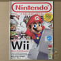 Nintendo Le Magazine Officiel n°49 Octobre 2006 Gamecube GBA DS  | DS Jeux | retrogaming