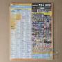 Le Magazine Officiel Game Boy Advance N°3 Février-Mars 2004 