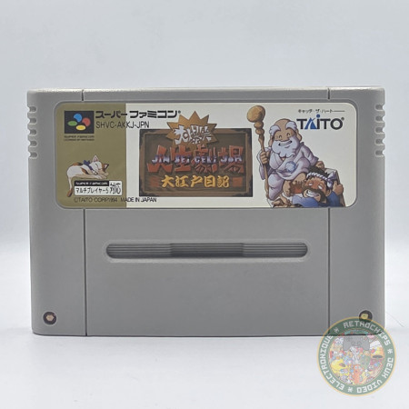 Dai Bakushou Jinsei Gekijou - Ooedo Nikki [import Jap] SUPER FAMICOM 