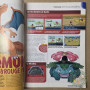 Le Magazine Officiel Game Boy Advance N°7 Octobre-Novembre 2004  | Gameboy Advance Jeux | retrogaming