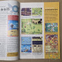 Le Magazine Officiel Nintendo DS N°5 Juillet-Aout 2006  | DS Jeux | retrogaming