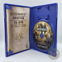 Mercenaries Playground of Destruction PS2  | Jeux Ps2 | retrogaming