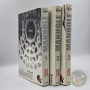 Manhole Tome 1 à 3 Intégrale - Tsutsui Tetsuya [MANGA] 