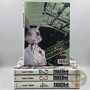 Doubt Tome 1 à 4 Intégrale - Yoshiki Tonogaï [MANGA] 