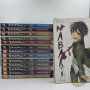 Nabari No Ou Manga Français Tome 1-14 Intégrale 