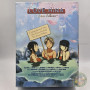 Coffret Love Hina Edition Collector DVD] 