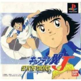 Section PS1 | Retrochips