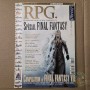 Magazine Arkadia Hors-Série Spécial Final Fantasy 