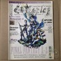 Magazine Gameplay 60 Mars 2004 