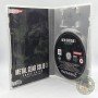 Metal Gear Solid 3 Snake Eater PS2 - Section PS2 - Retrochips