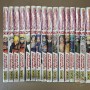 Collection Naruto Tome 1 à 62 [MANGA] 
