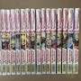 Collection Naruto Tome 1 à 62 [MANGA] 