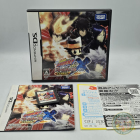Hospital giant DS 