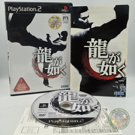 Ryu Ga Gotoku [Import Jap] PS2 
