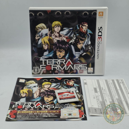 Terra Formars - Akaki Hoshi no Gekitou [Import Jap] 3DS 
