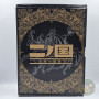 Ni no Kuni Shikkoku no Madoushi [Import Jap] DS 