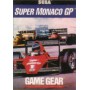 Super Monaco GP GG | Section Game Gear | retrogaming