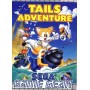 Tails Adventure GG | Section Game Gear | retrogaming