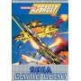 Aerial Assault GG | Section Game Gear | retrogaming