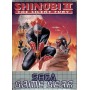 Shinobi II : The Silent Fury GG | Section Game Gear | retrogaming