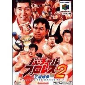 Section Nintendo 64 | Retrochips