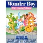 Wonder Boy : The Dragon's Trap GG | Game Gear Jeux | retrogaming