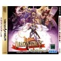 Dragon Force (Import JAP) SATURN | Jeux Saturn | retrogaming