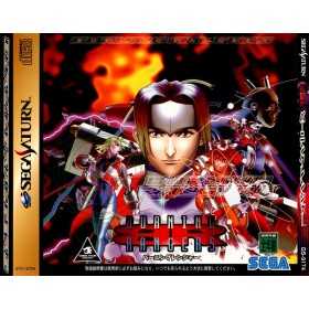 Section Saturn | Retrochips