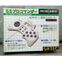 Manette Sega SS Pro Commander SATURN | Jeux Saturn | retrogaming