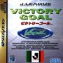 Victory Goal (Import JAP) SATURN | Jeux Saturn | retrogaming