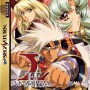 Langrisser 4 SATURN | Jeux Saturn | retrogaming
