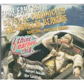 Section Wii | Retrochips