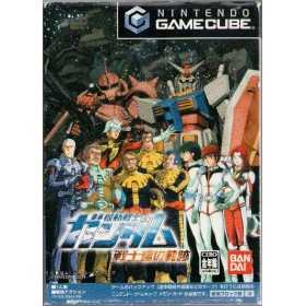 Jeux GameCube | Retrochips