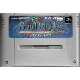 Super Famicom | Retrochips